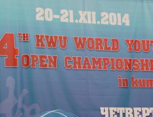 Четвертое первенство МИРА KWU